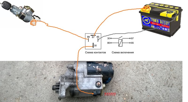 Схема подключения стартера т 40