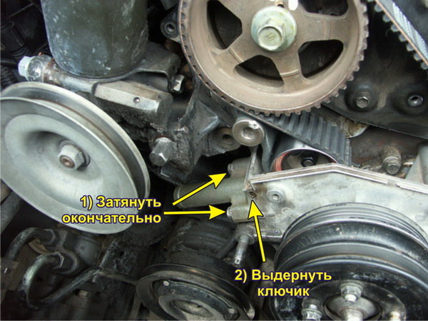 как подтянуть ремень грм 3s fe