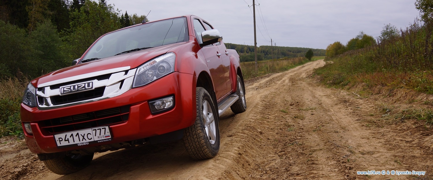 ISUZU D-MAX. Новый конь в конюшне [Тест-драйв] - Технические не-тойотные  вопросы - Форумы Land-Cruiser.RU