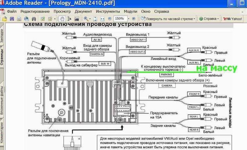 Для камри acv 30 обычный двухдиновый автомагнитола подходит по размеру