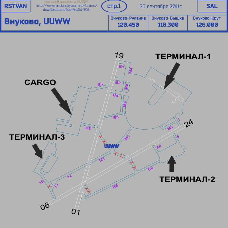 Новое внуково самолет карта