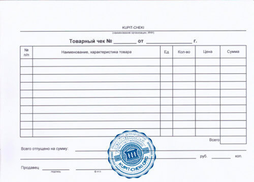 Выписать товарный чек на образец мебели
