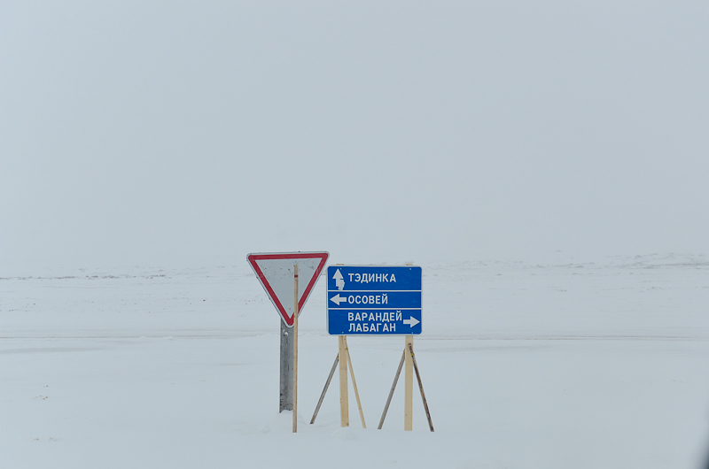 Карта зимника усинск лабаган