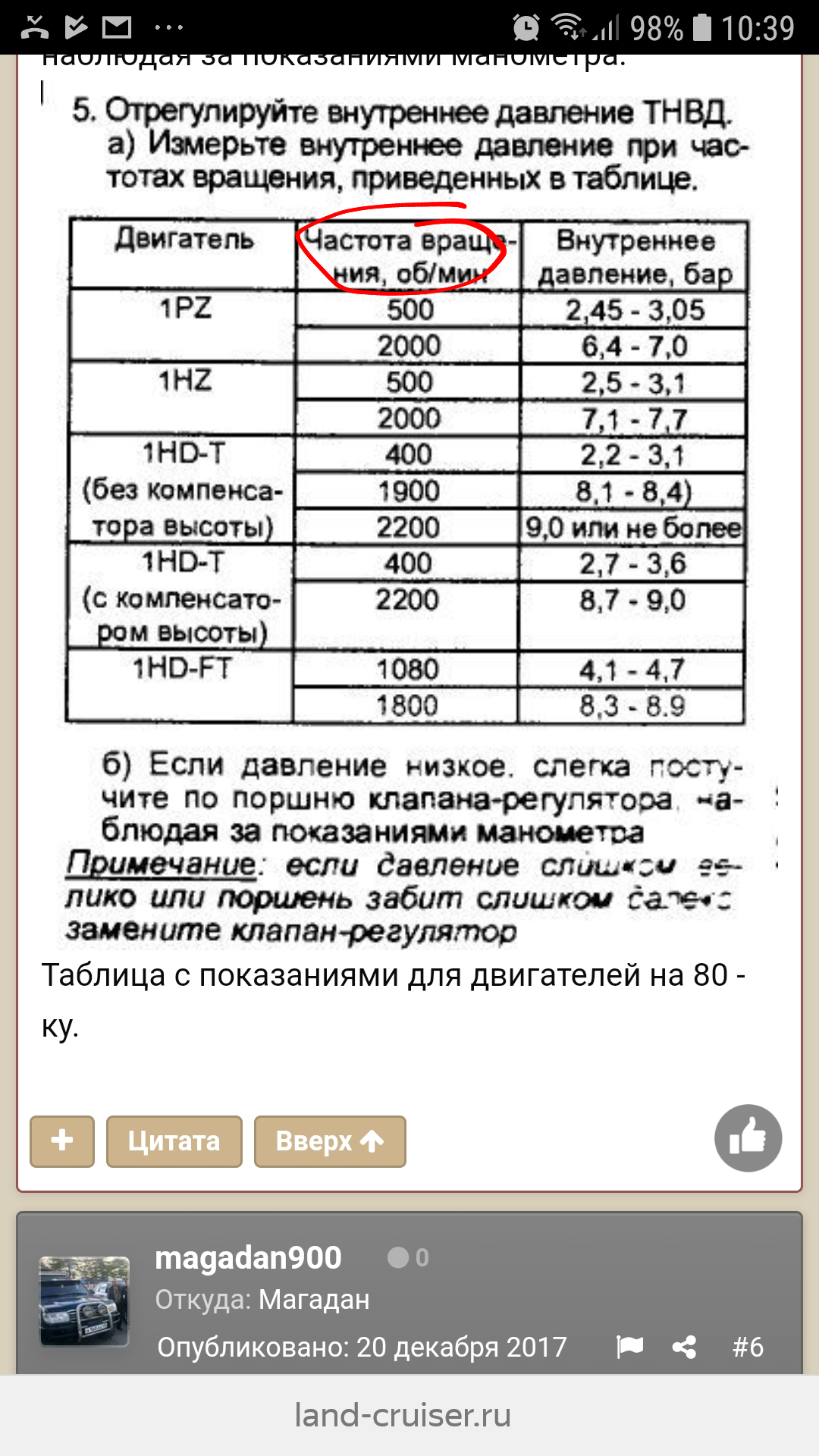 Блог с полезной информацией о двигателях ЯМЗ