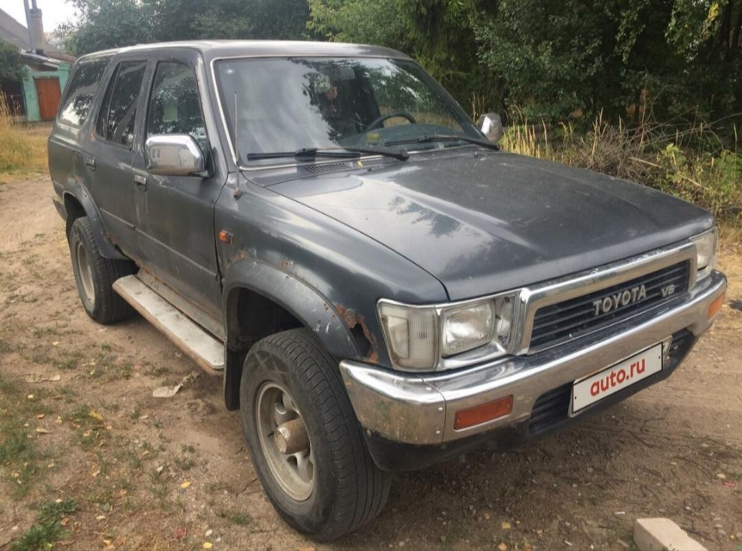 Тойота 4runner 1994г