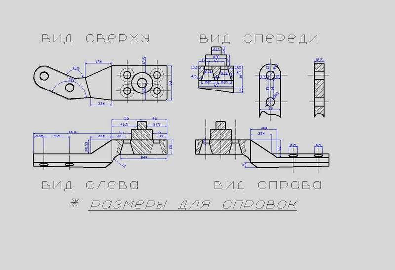 Сошки старовойтова чертежи